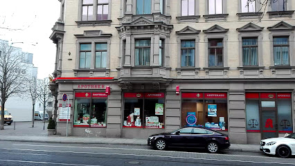 Adler Apotheke Andreas Reichert E.k. Apotheke